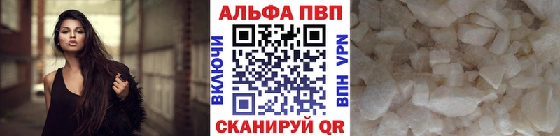 Где купить наркотики Нефтекамск A PVP ЭКСТАЗИ Марихуана Кокаин Меф мяу мяу