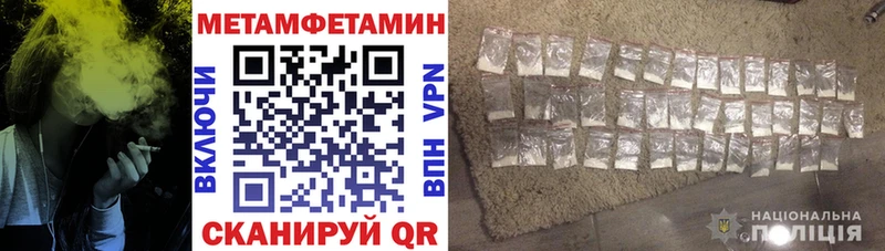 закладка  Нефтекамск  Амфетамин 98% 