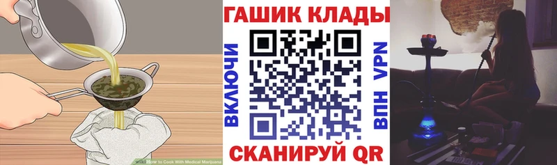 Cannafood марихуана  Нефтекамск 