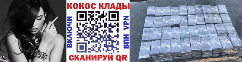 купить наркотики сайты  Нефтекамск  COCAIN 97% 
