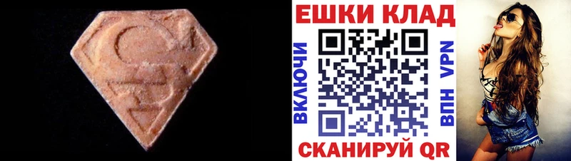 Экстази MDMA ОМГ ОМГ сайт Нефтекамск