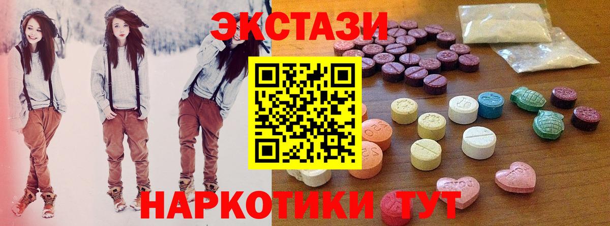 Ecstasy louis Vuitton  Экстази  маркетплейс наркотические препараты  Вход с VPN  Нефтекамск 