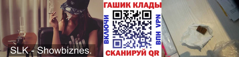 ГАШИШ 40% ТГК  Нефтекамск 