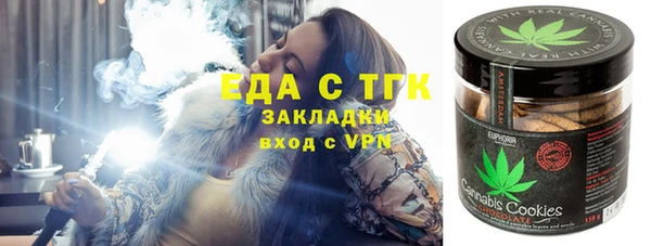 соль ск Аркадак