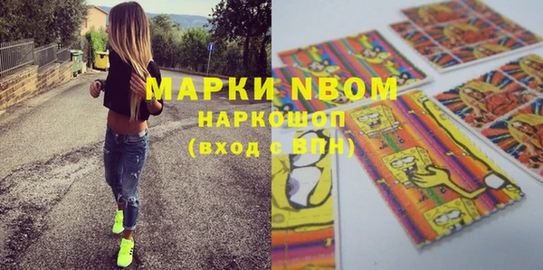 соль ск Аркадак