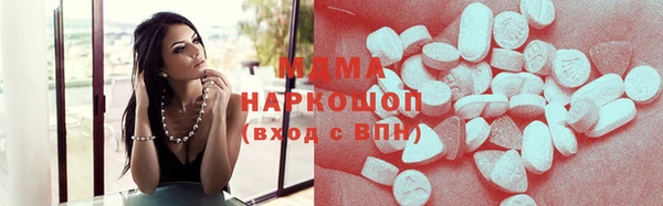 спайс Армянск