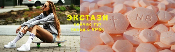 спайс Армянск