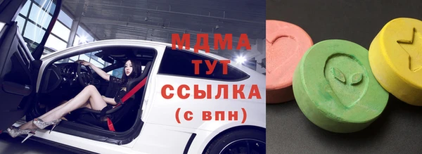 соль ск Аркадак