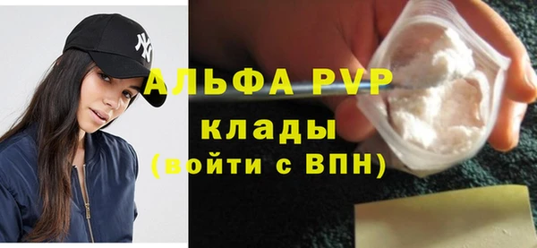 соль курить ск Арсеньев
