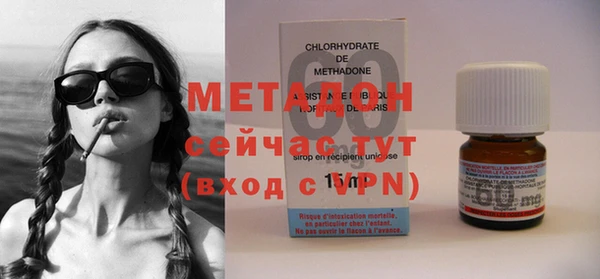 спайс Армянск