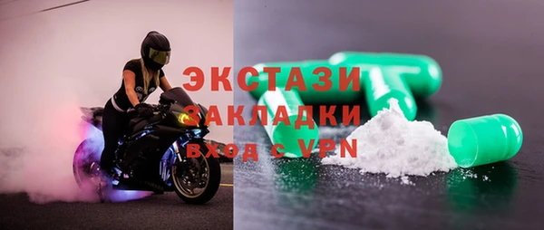 соль курить ск Арсеньев