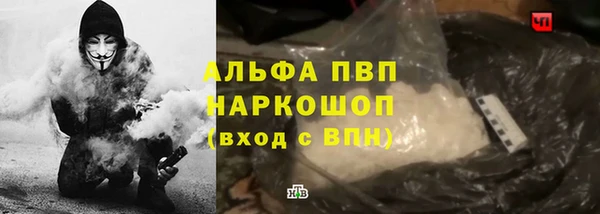 соль ск Аркадак