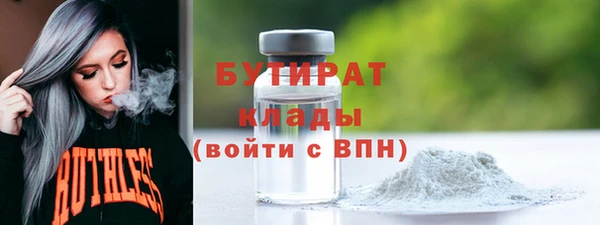 соль ск Аркадак