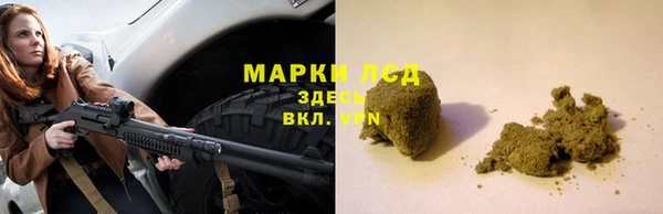 соль ск Аркадак