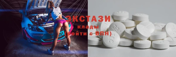 соль курить ск Арсеньев