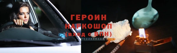 соль курить ск Арсеньев