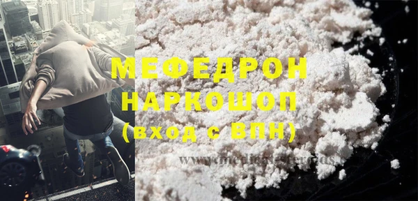 спайс Армянск