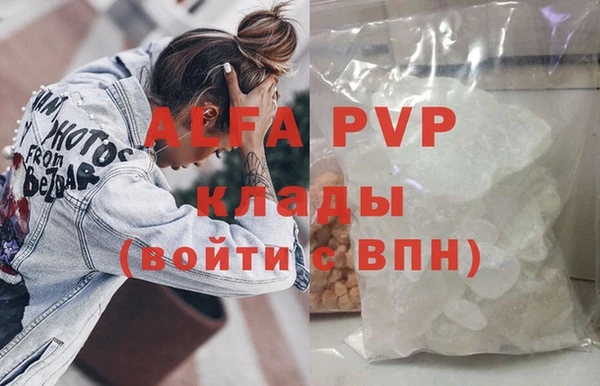спайс Армянск