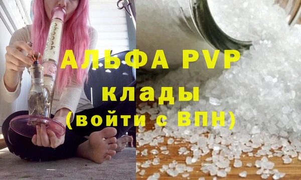 соль ск Аркадак