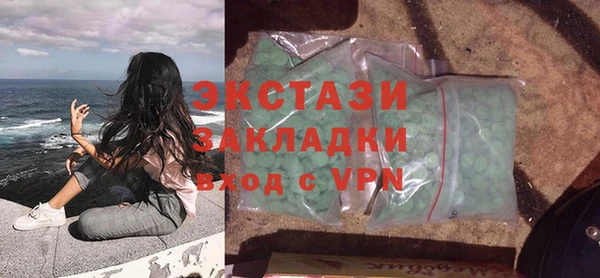 соль ск Аркадак