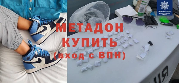 спайс Армянск