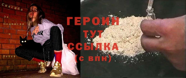 соль курить ск Арсеньев