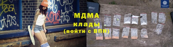 спайс Армянск