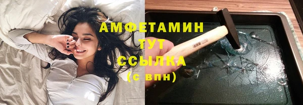 соль курить ск Арсеньев