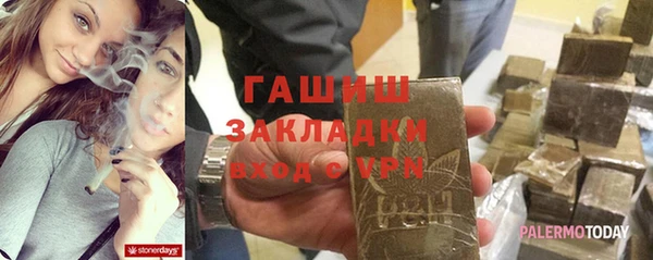 спайс Армянск