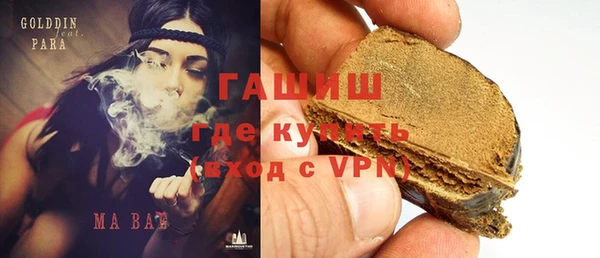 гашик Алзамай