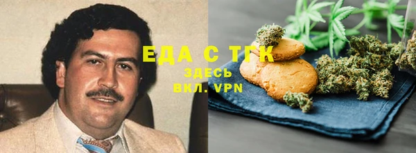 соль курить ск Арсеньев