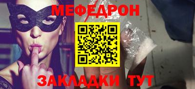 тгк Гусь-Хрустальный