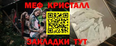 круглые Гусиноозёрск
