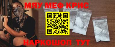 круглые Гусиноозёрск