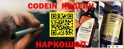 гашик Донской