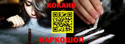 мяу мяу кристалл Донецк