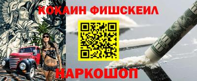 ПСИЛОЦИБИНОВЫЕ ГРИБЫ Ивантеевка