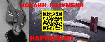мяу мяу кристалл Донецк