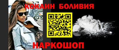 мяу мяу кристалл Донецк