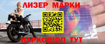 мяу мяу кристалл Донецк