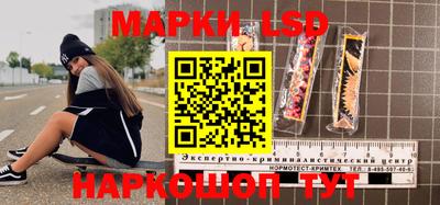 тгк Гусь-Хрустальный