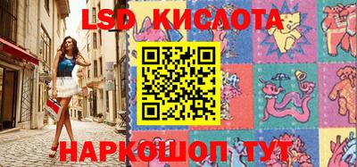 мяу мяу кристалл Донецк