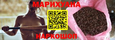 кокаин перу Ижевск