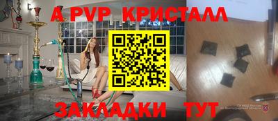 тгк Гусь-Хрустальный
