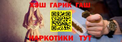 тгк Гусь-Хрустальный