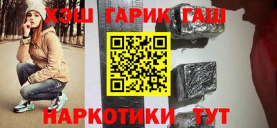 круглые Гусиноозёрск
