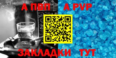 мяу мяу кристалл Донецк