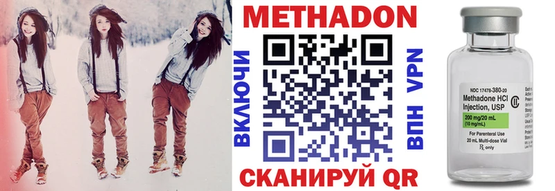хочу   Нефтекамск  Метадон мёд 