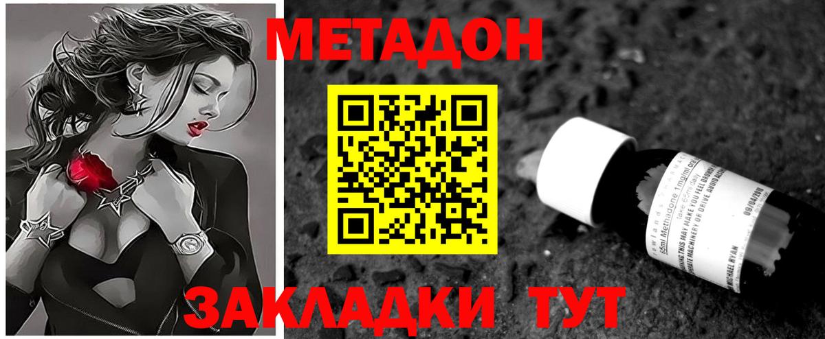 МАРИХУАНА  Вход с VPN  Меф МЯУ МЯУ кристаллы  Cocaine  Нефтекамск  Cocaine  Гашиш 