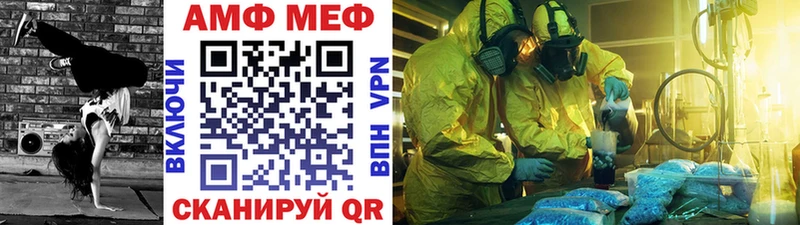 нарко площадка как зайти  ссылка на мегу зеркало  Нефтекамск  Первитин витя 
